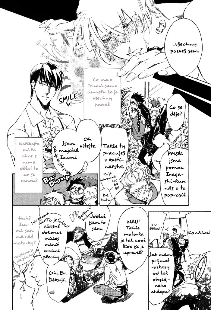 Bousou Kareshi 03 - 16.jpg
